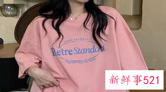 粉色衣服适合黄皮肤吗