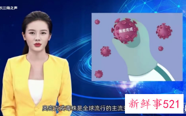 虚拟数字人主播“长小姣”在电视台上岗