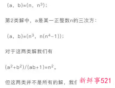 世界上最难的数学题目以及答案