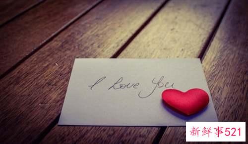 喜欢游戏爱情的星座排行榜