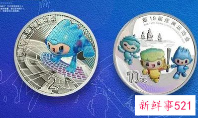 杭州亚运会金银纪念币是预约还是购买