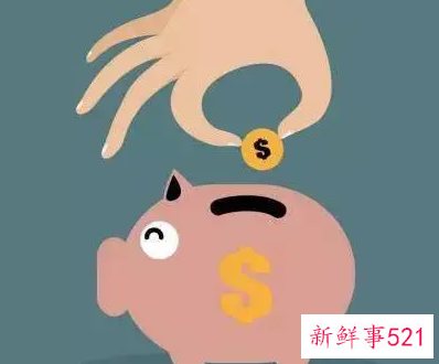 怎么在生活上节省开支