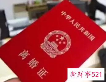 自愿离婚要带什么证件