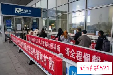 春运会受疫情影响吗2022