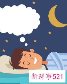 梦见自己前世预示什么意思