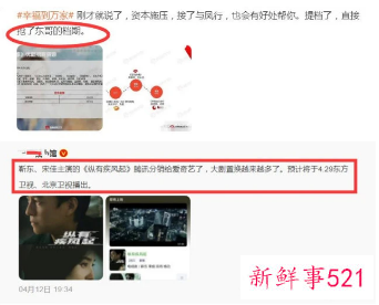 《幸福到万家》什么时候播