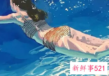 游泳必须十分注意