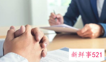 面试中令主考官满意的8个离职原因表述