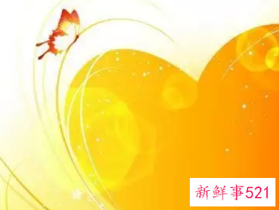 命里犯二婚能不能破解