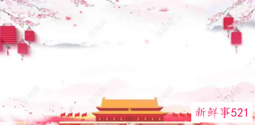 十一国庆节穿长袖还是短袖