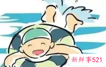 游泳必须十分注意