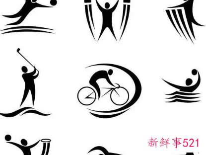 体育运动有哪些项目