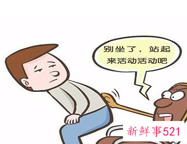 避免久坐伤害的方式方法