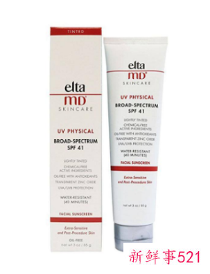 女士防晒霜排行榜10强