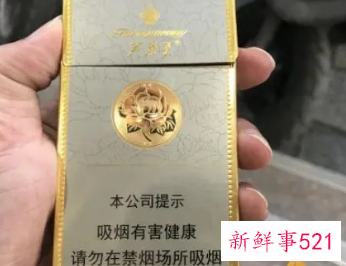 好抽的细支香烟排行榜