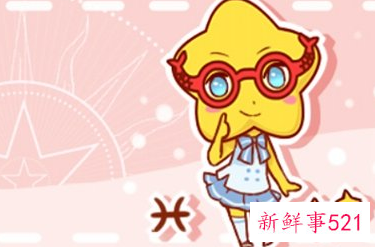 双鱼不主动是不是就凉了