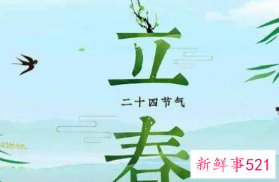 立春的诗句佳句