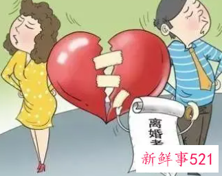 夫妻什么时候最容易离婚