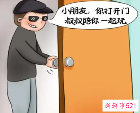 梦见陌生人的脸色苍白