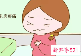 乳房瘙痒挂什么科