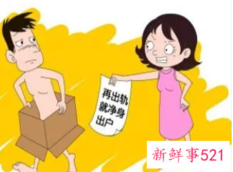 老公为什么会精神出轨