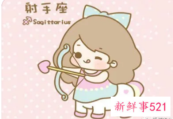 桃花运最多的星座女