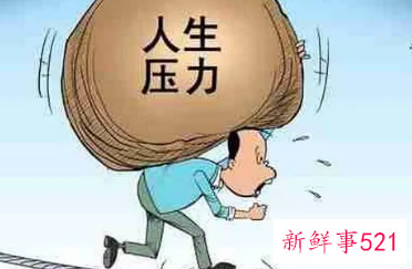 做什么能释放心理压力