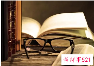 不断反省自己感悟