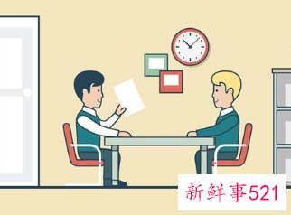 面试自我介绍中的几个禁忌问题