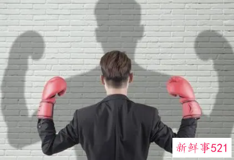 如何做个事业心强的人