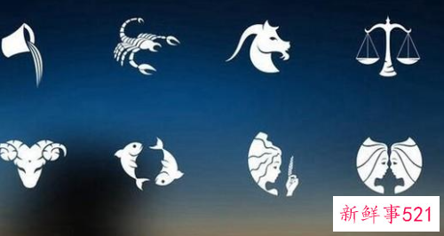 如何知道自己是什么星座