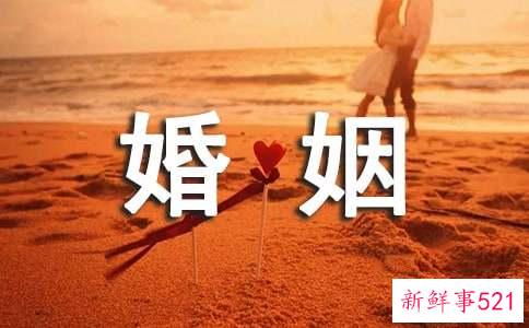 如何挽留自己的婚姻