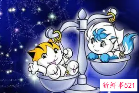 天秤座与什么座最般配