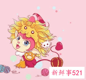 狮子男老婆永远是对的