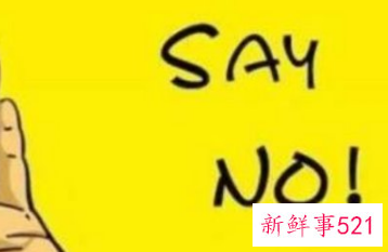 异性请你吃饭不想去应该怎样拒绝