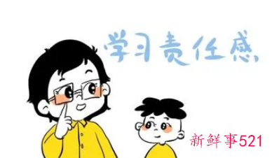关于责任心的感想