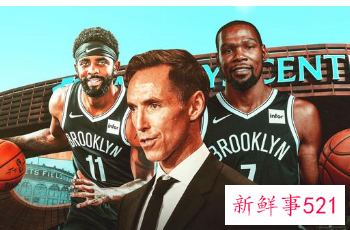 欧文被曝执行球员选项留队