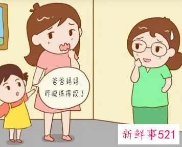 如何让孩子在客人面前懂礼貌