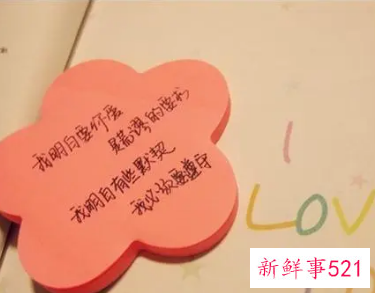 有什么表白的话特别暖心