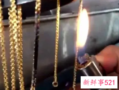 鉴定黄金最快的土方法