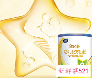 乳铁蛋白含量高的奶粉排行