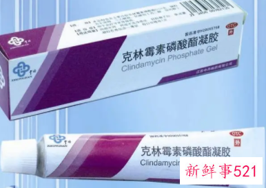 克林霉素凝胶的功效作用