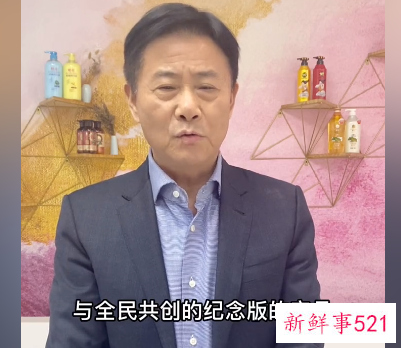 蜂花向全民征集新包装设计稿