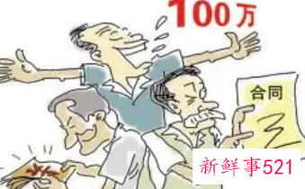 合同中欺诈的认定