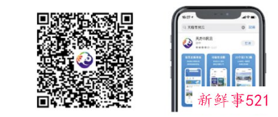 成都灵活就业人员网上如何办理社保业务