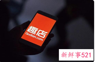 趣店创始人罗敏退出社交平台，抖音账号已删除相关视频