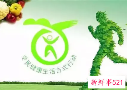 怎么看一个人身体好不好