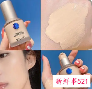 遮瑕膏和粉底液的先后顺序