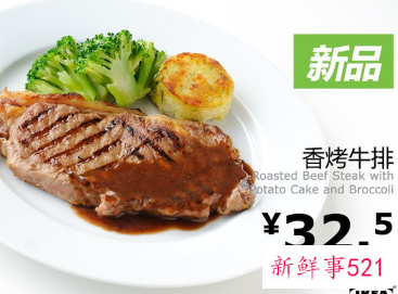 宜家餐厅为什么便宜