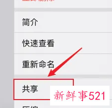 rar文件手机如何打开